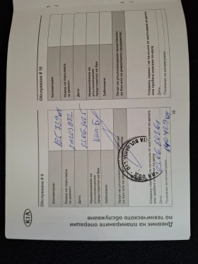 Kia Ceed 1.0 Турбо Гаранция - 22990 лв. - 26795946 13