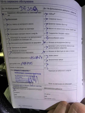 VW Alltrack Passat, BiTdi, 240 .., 4 motion, Full LED | Mobile.bg    17