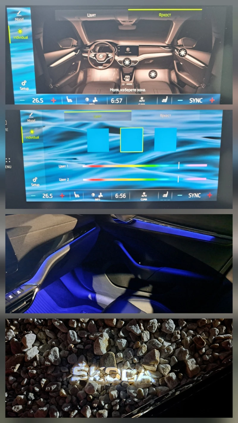 Skoda Octavia 2.0TDi 150к.с DSG Style Plus, снимка 13 - Автомобили и джипове - 52247537