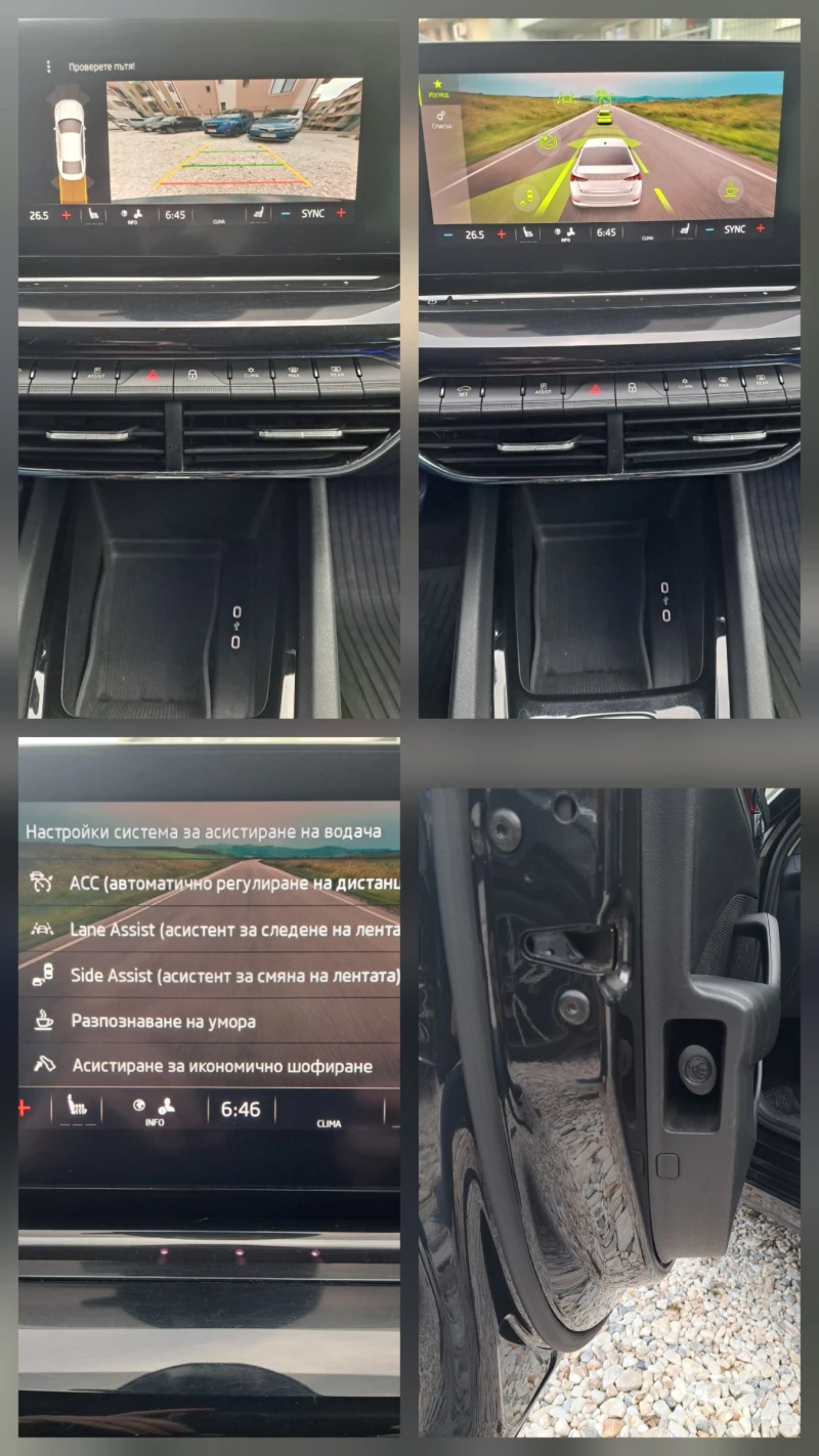 Skoda Octavia 2.0TDi 150к.с DSG Style Plus, снимка 14 - Автомобили и джипове - 52247537