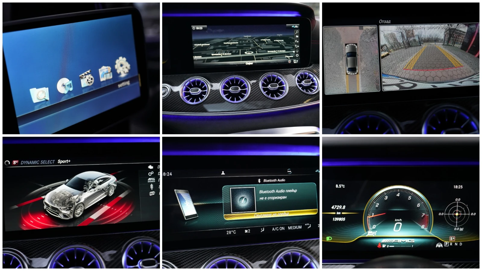 Mercedes-Benz AMG GT 63 S 4-Door Coupe 4Matic+ Carbon Package | Mobile.bg � ����������� 13