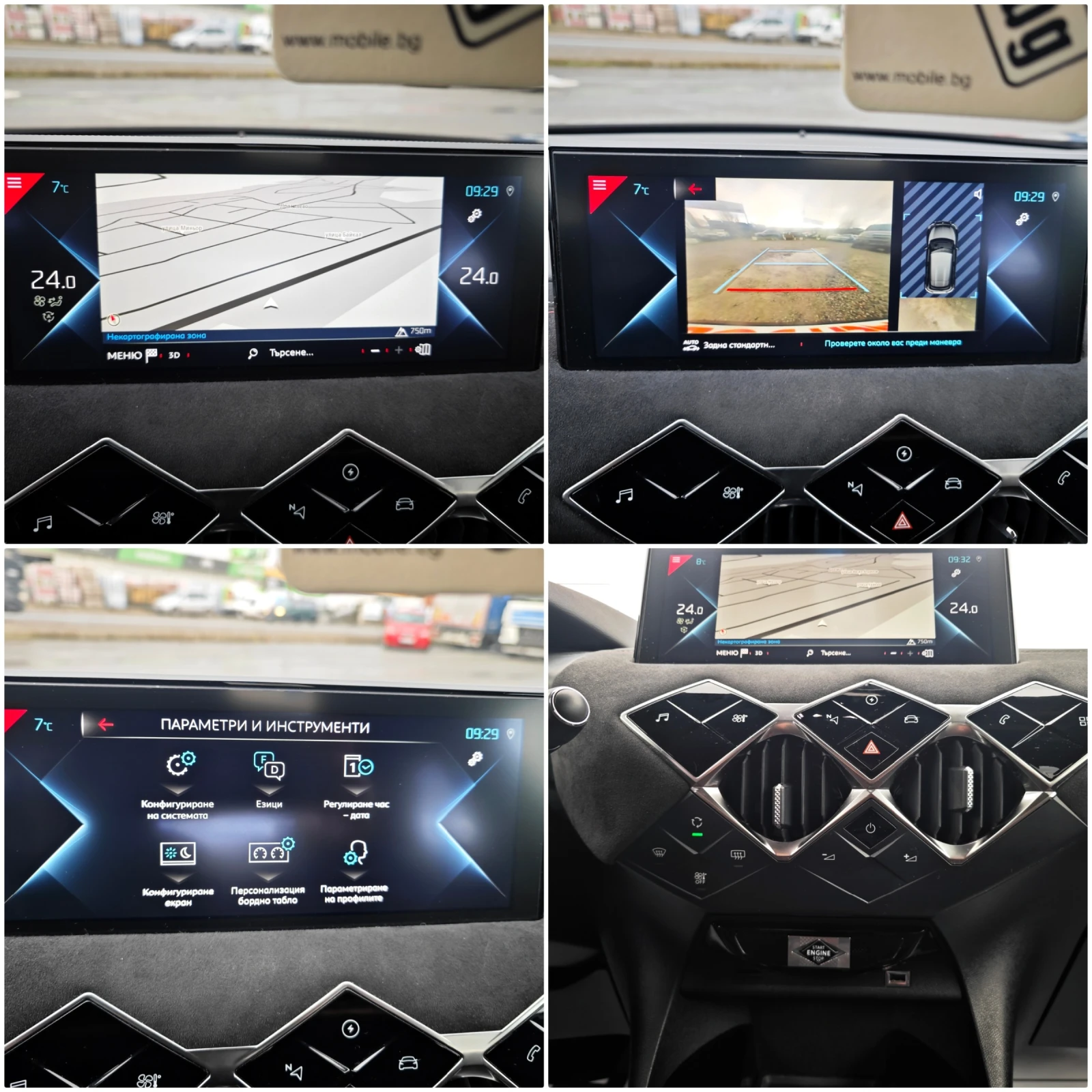 DS DS 3 Crossback Performance Line 57kw E-Tense Business | Mobile.bg � ����������� 8