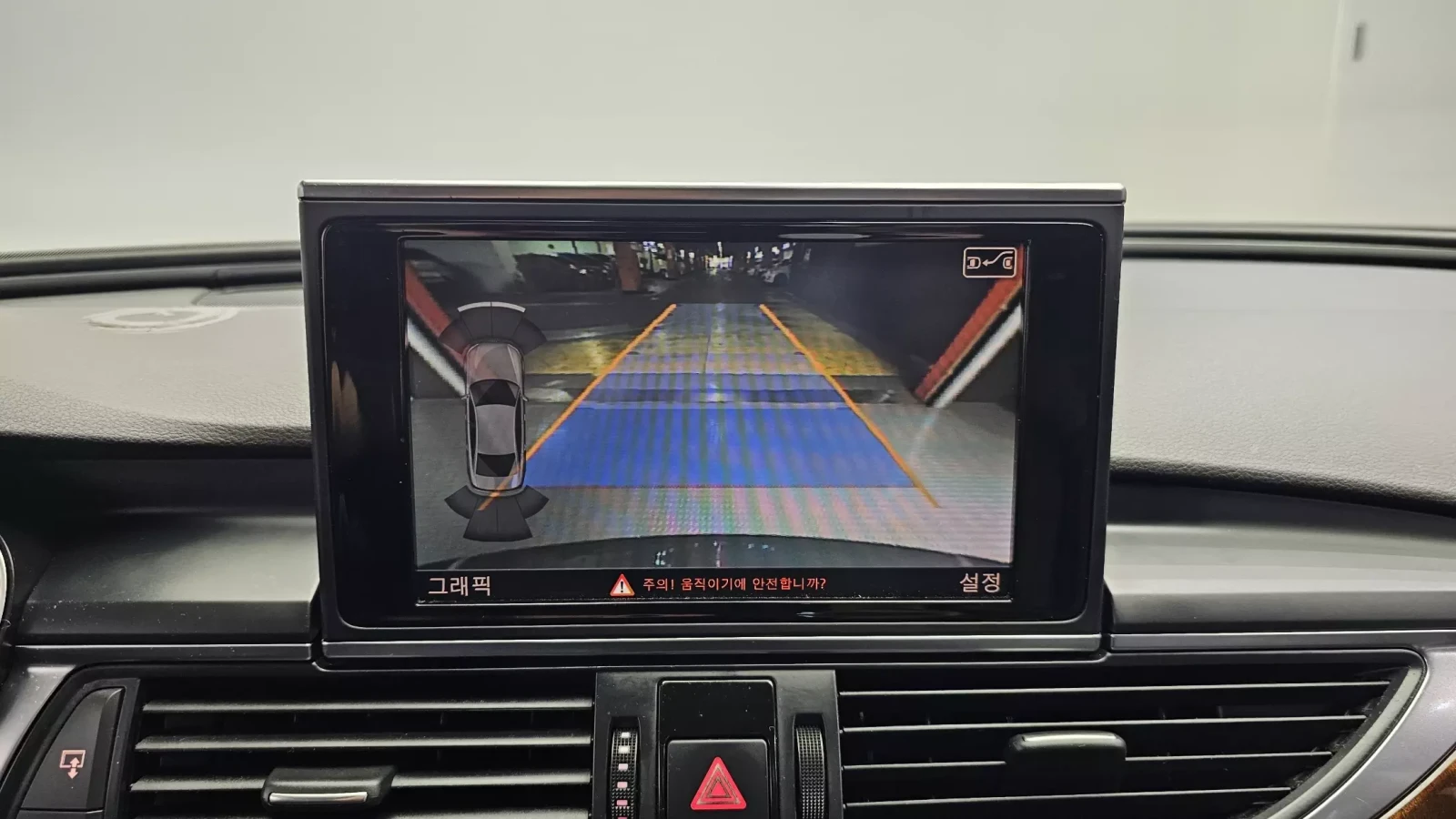 Audi A6 3.0 TFSI Quattro* ������ ���� | Mobile.bg � ����������� 9