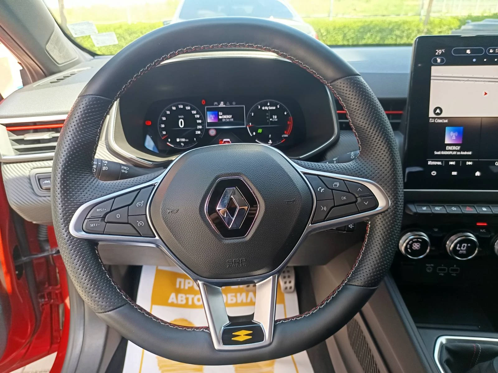 Renault Clio 1.3Tce/ 140к.с./R.S./, снимка 10 - Автомобили и джипове - 54438810
