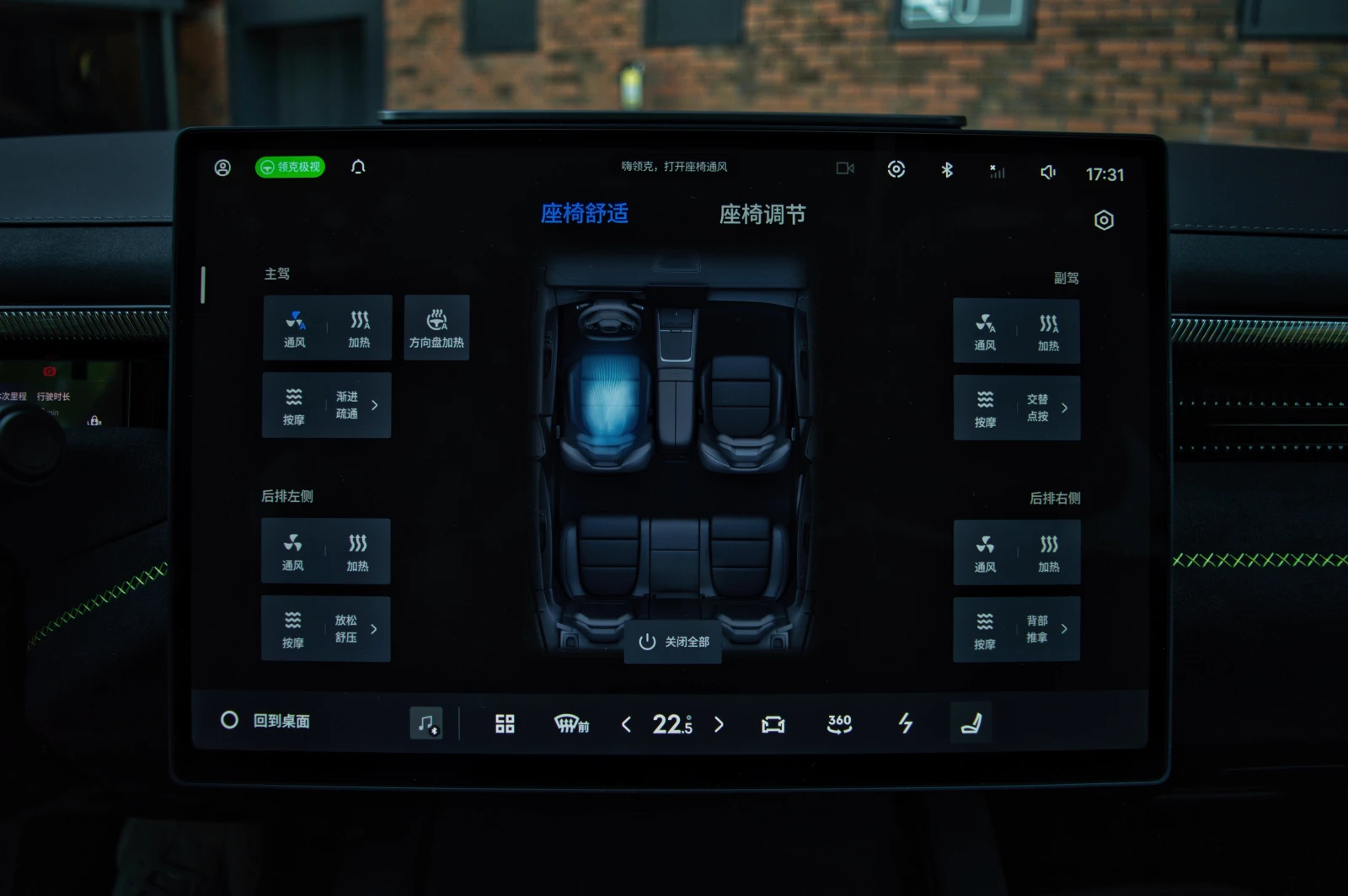 LynkCo 10 EM-P Ultra Sport+ , снимка 3 - Автомобили и джипове - 55559566