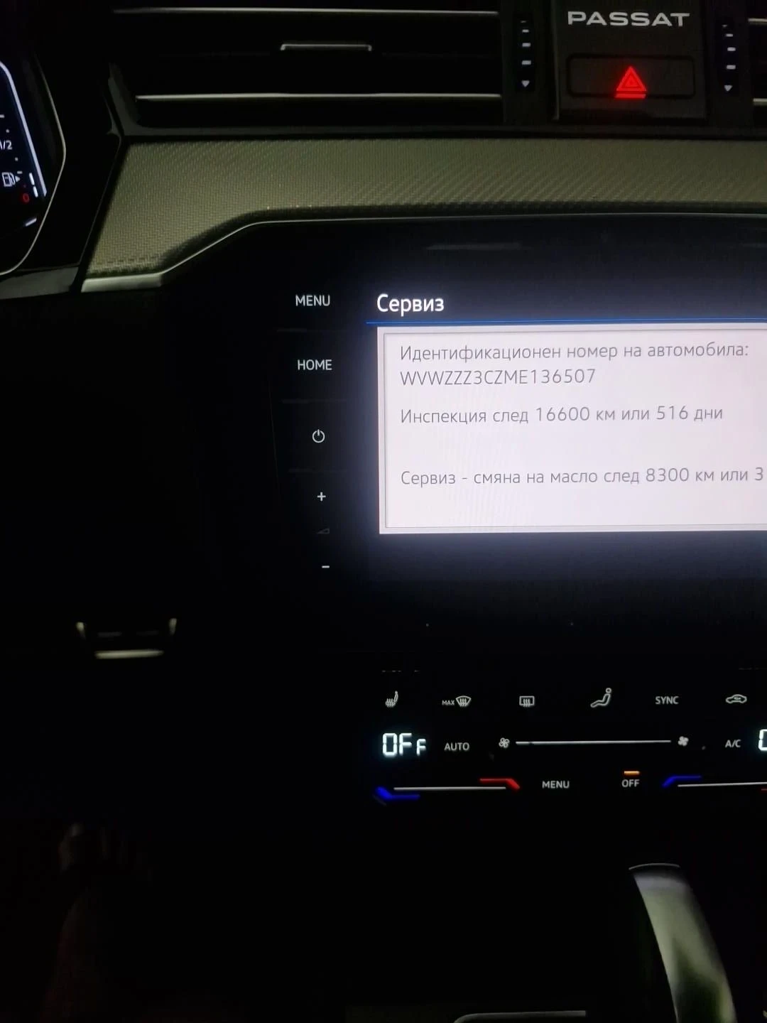 VW Passat VW PASSAT 2.0 TDI R-LINE, снимка 14 - Автомобили и джипове - 55968723