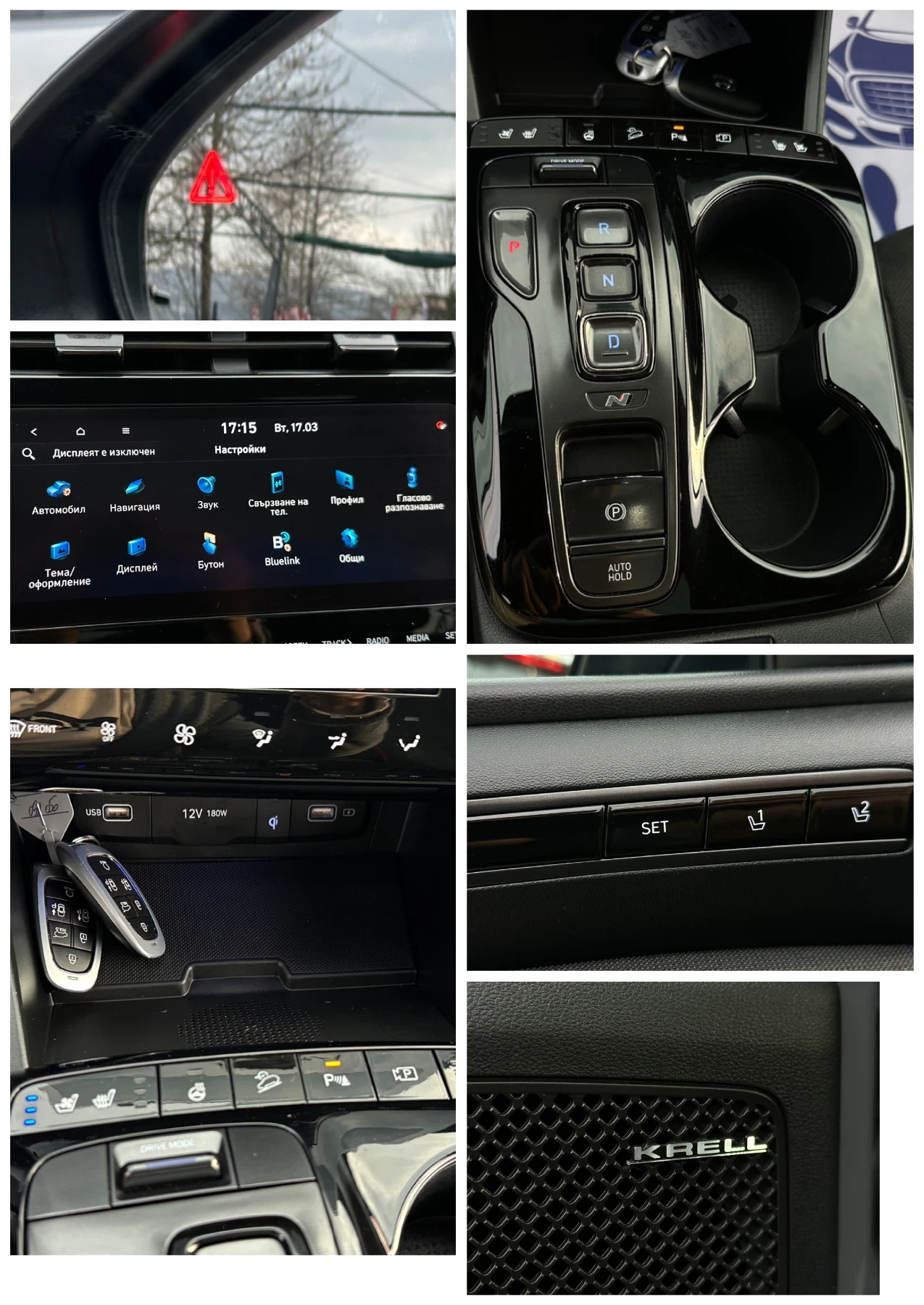 Hyundai Tucson N Line* 360-������* ��������* Krell* Full LED *  | Mobile.bg � ����������� 11