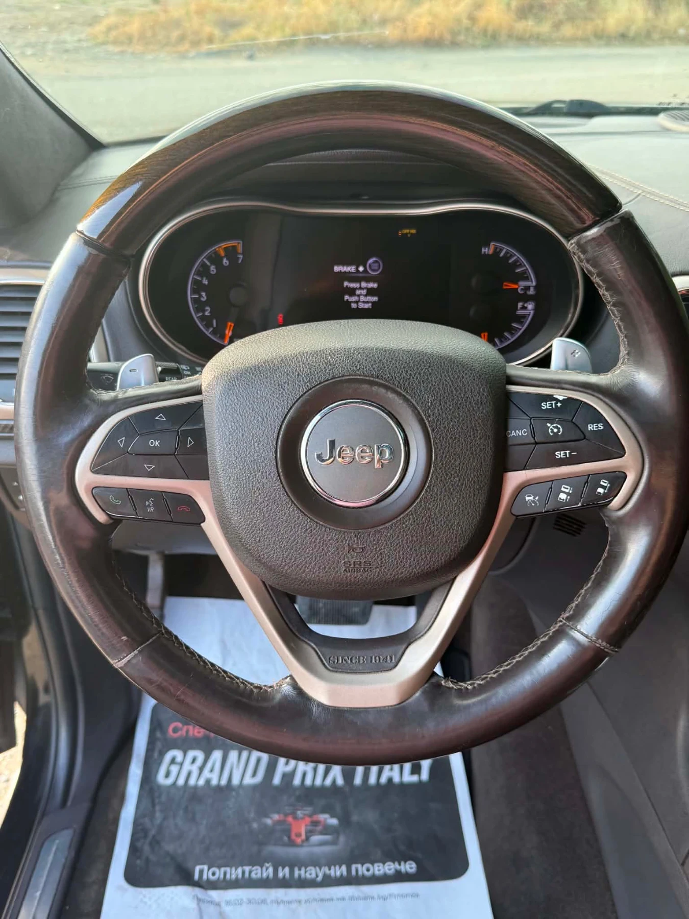 Jeep Grand cherokee Summit 4x4 5.7 hemi perfect , снимка 11 - Автомобили и джипове - 55470161