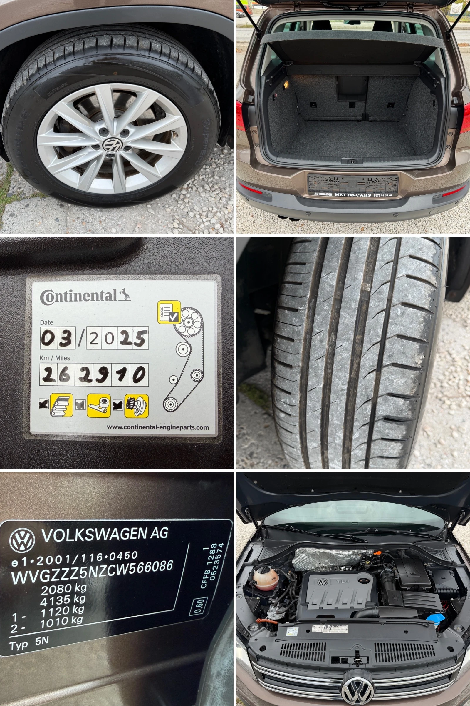 VW Tiguan 2.0TDI* HiGHLINE, снимка 7 - Автомобили и джипове - 56728185