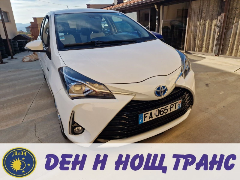 Toyota Yaris 1.5 Hybrid e-CVT, снимка 1 - Автомобили и джипове - 47855576