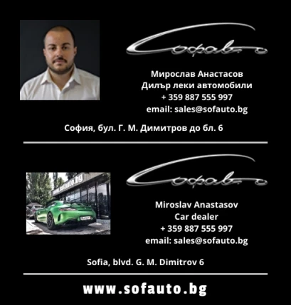 Mercedes-Benz S 350 d 4Matic Facelift | Mobile.bg   16