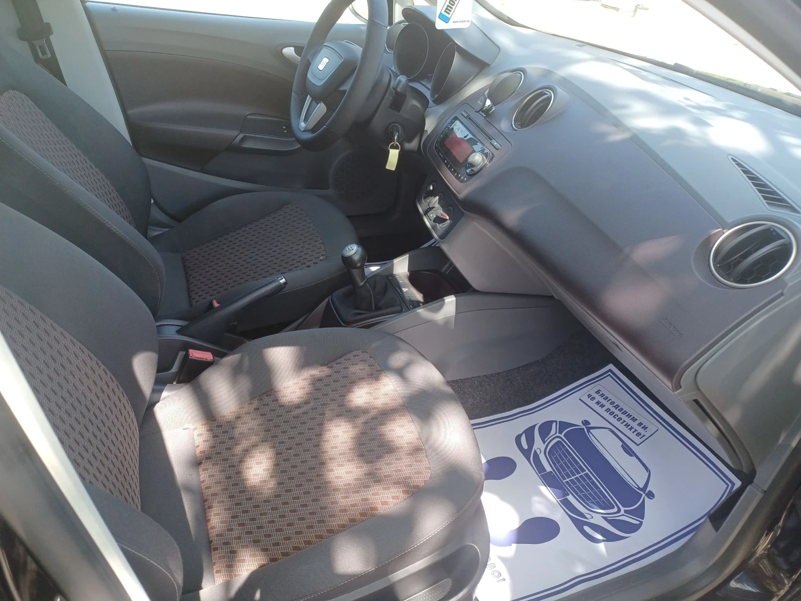 Seat Ibiza 1.2i 12v | Mobile.bg — изображение 14