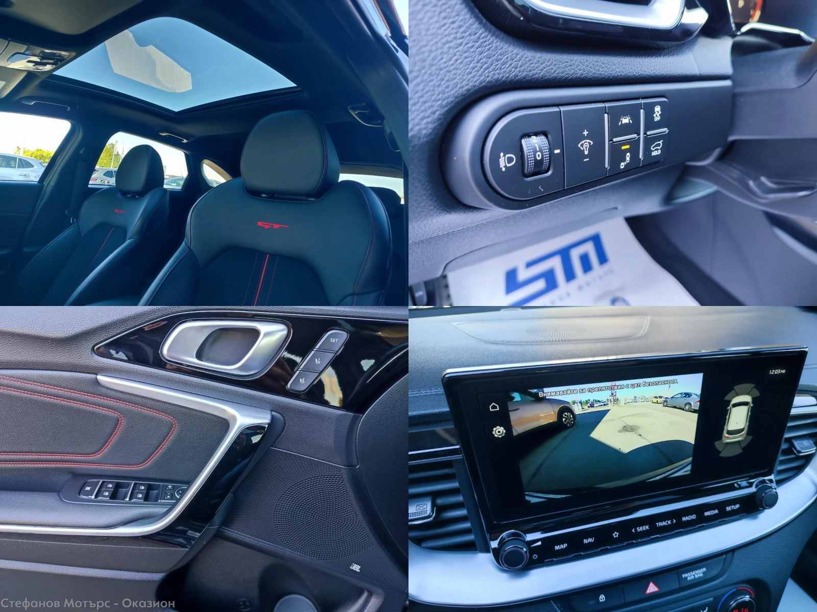 Kia Pro ceed GT Coupe 1.6 T-GDI (204hp) AT7 | Mobile.bg � ����������� 15