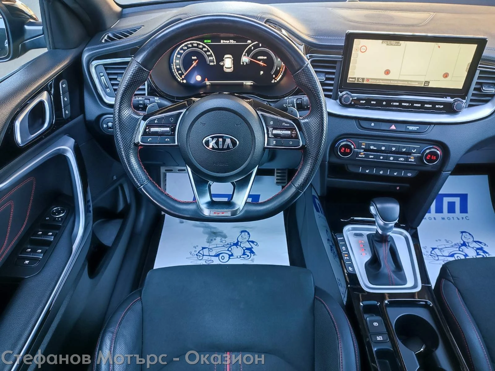 Kia Pro ceed GT Coupe 1.6 T-GDI (204hp) AT7 | Mobile.bg � ����������� 10