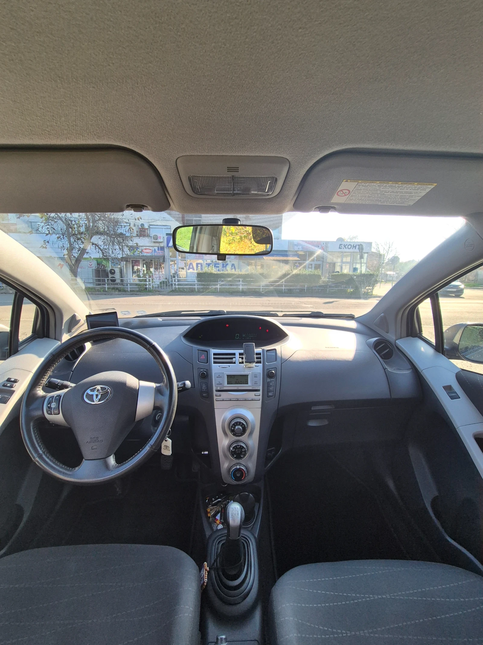 Toyota Yaris | Mobile.bg   13