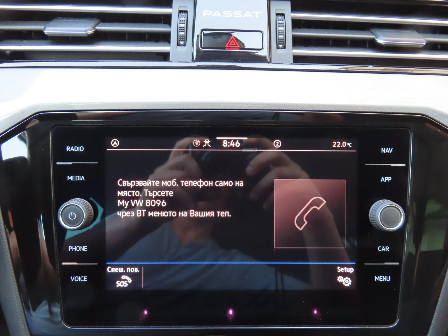 VW Passat Business 2.0 TDI SCR DSG | Mobile.bg � ����������� 17