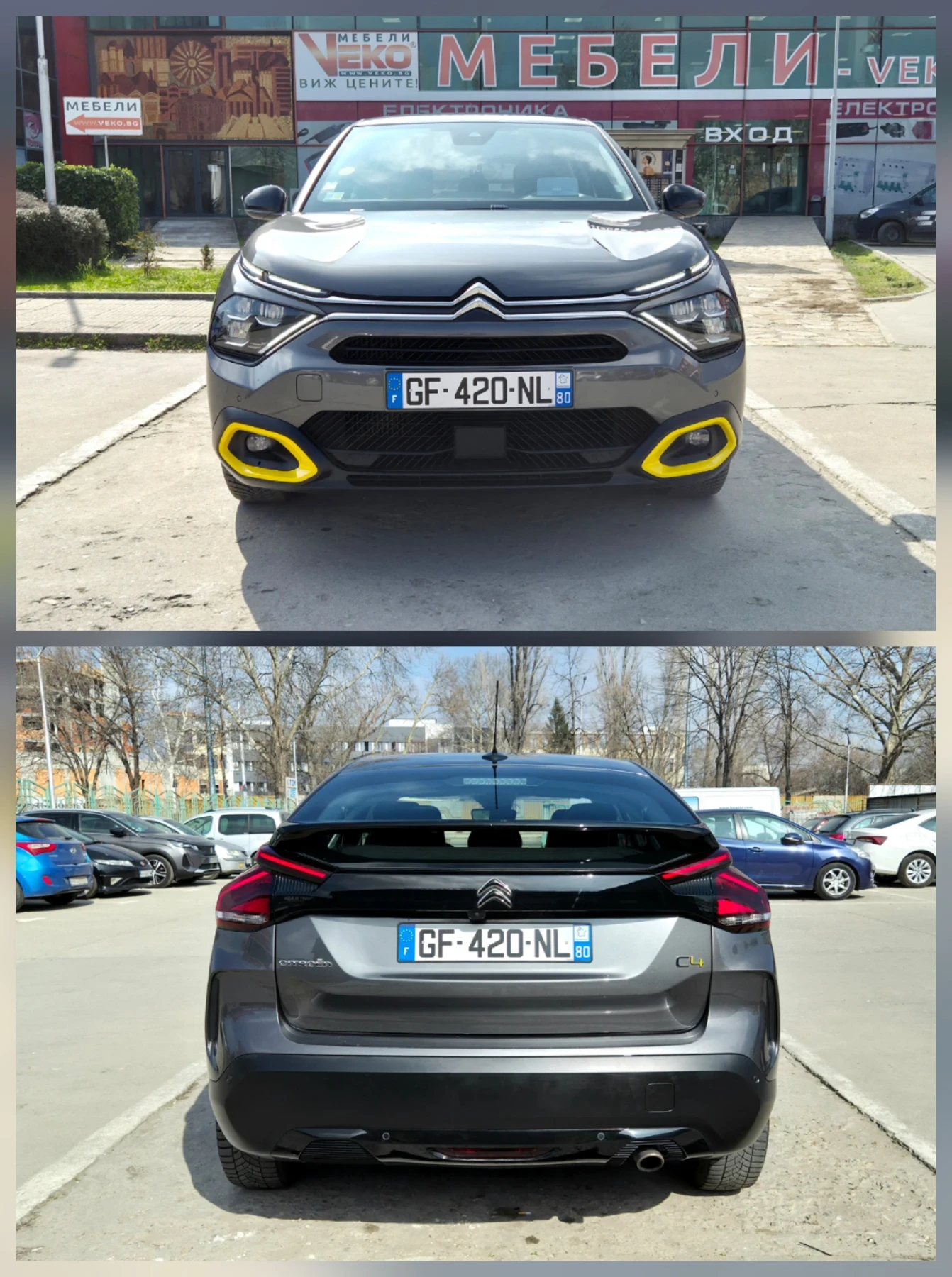 Citroen C4 1.5 HDi Feel Pack / KEYLESS /КАМЕРА/ Head-up, снимка 6 - Автомобили и джипове - 53819453