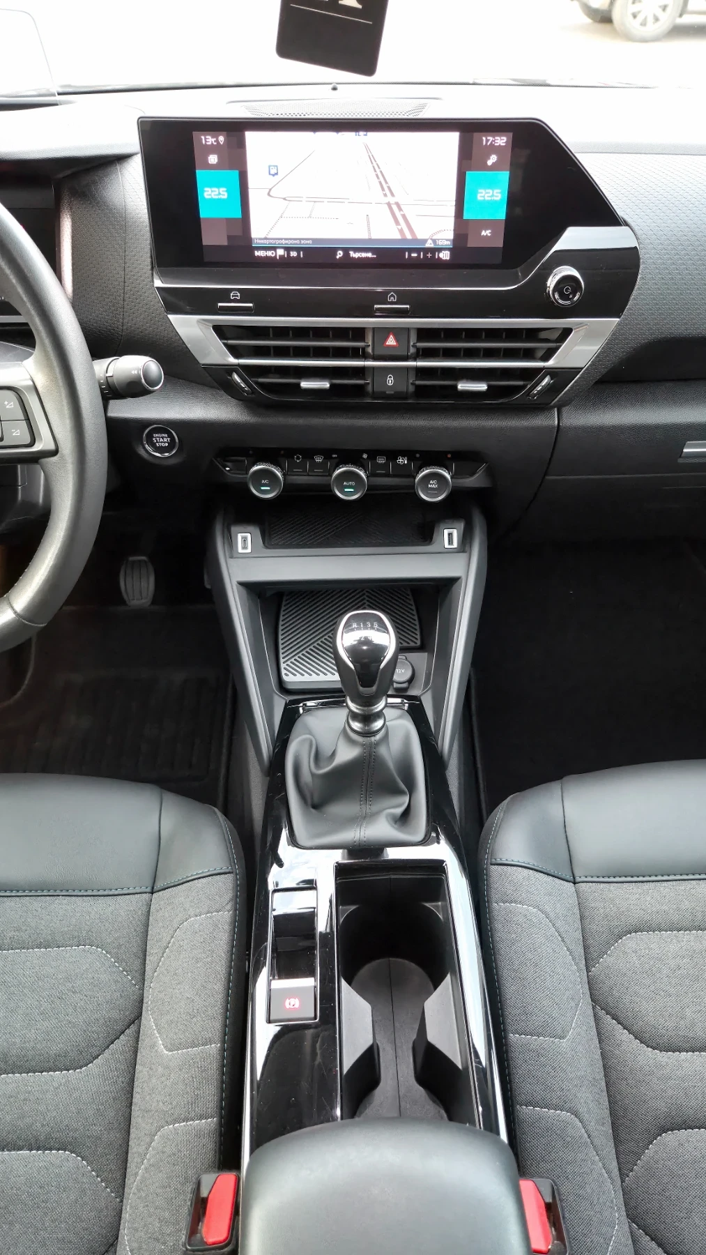 Citroen C4 1.5 HDi Feel Pack / KEYLESS /КАМЕРА/ Head-up, снимка 14 - Автомобили и джипове - 53728511