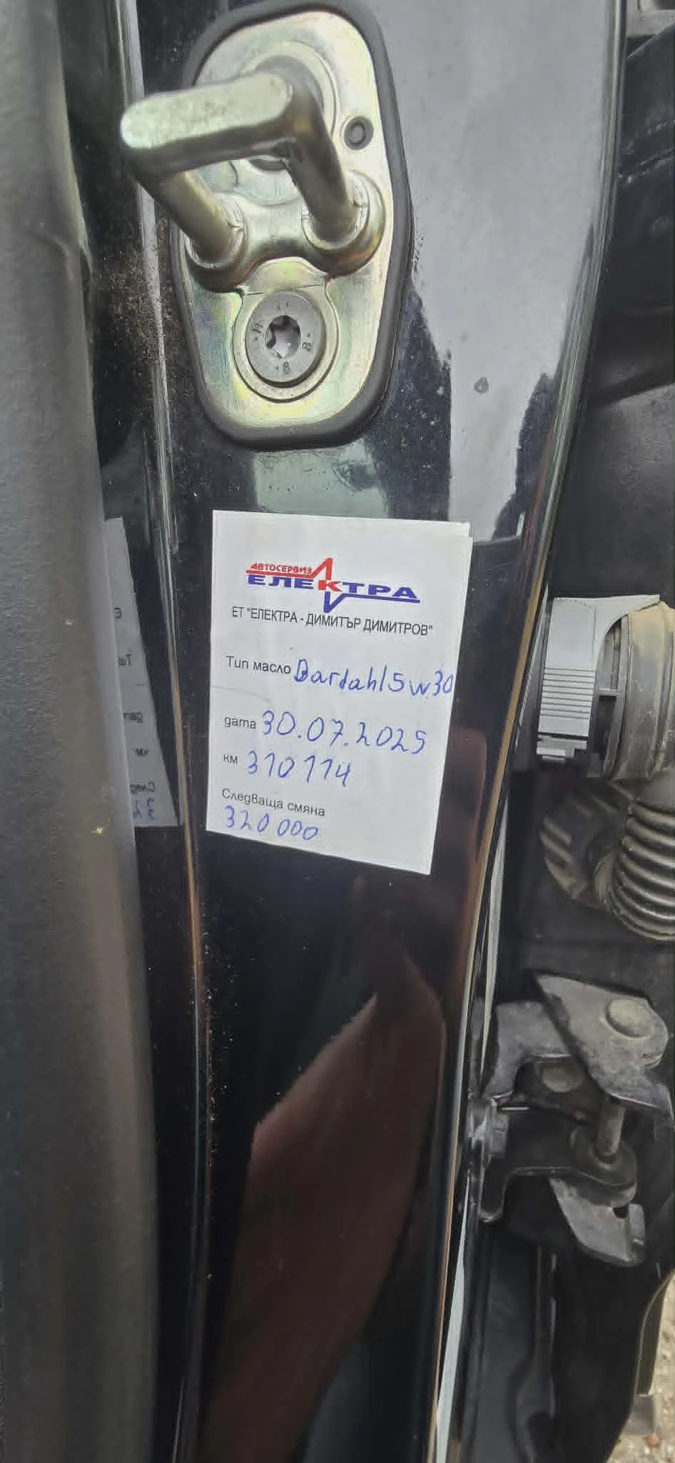 Citroen C5 Х7, снимка 3 - Автомобили и джипове - 54947796