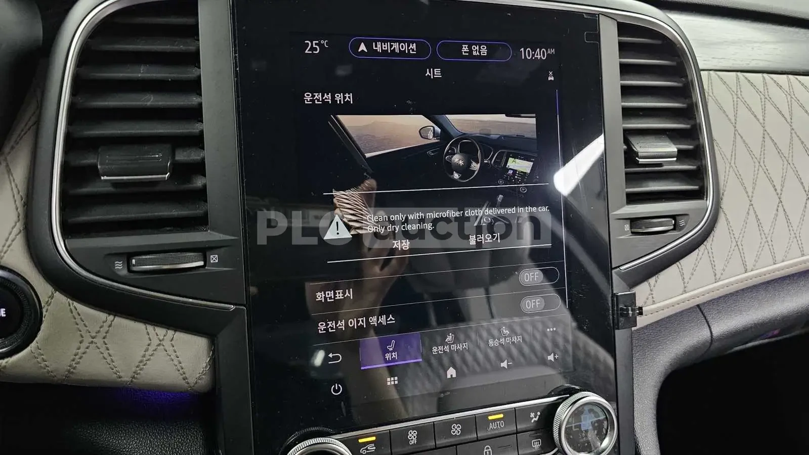 Renault Samsung SM6 PREMIUM LUXURY HEAD UP/360CAM/������/�������/ | Mobile.bg � ����������� 14