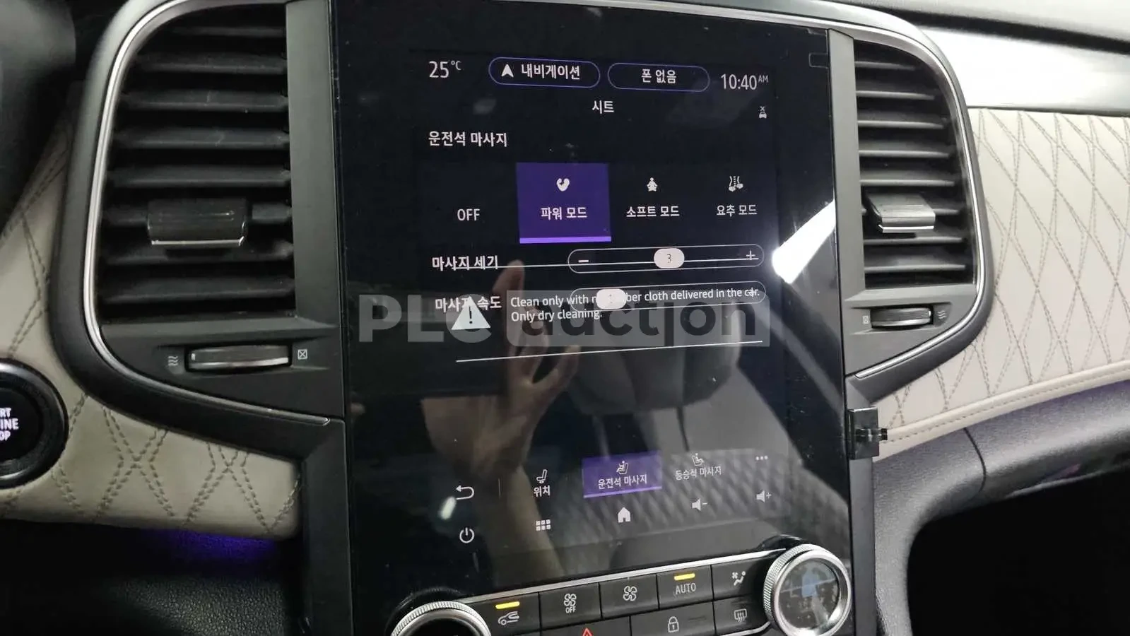 Renault Samsung SM6 PREMIUM LUXURY HEAD UP/360CAM/������/�������/ | Mobile.bg � ����������� 15