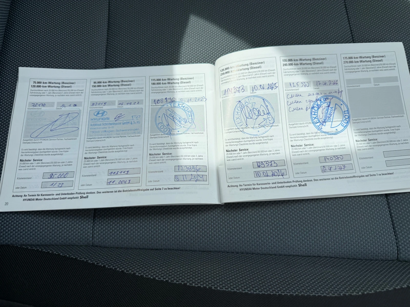Hyundai I20 1.2, снимка 11 - Автомобили и джипове - 56245441