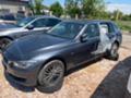 BMW 330 Luxury, снимка 3 - Автомобили и джипове - 36723782