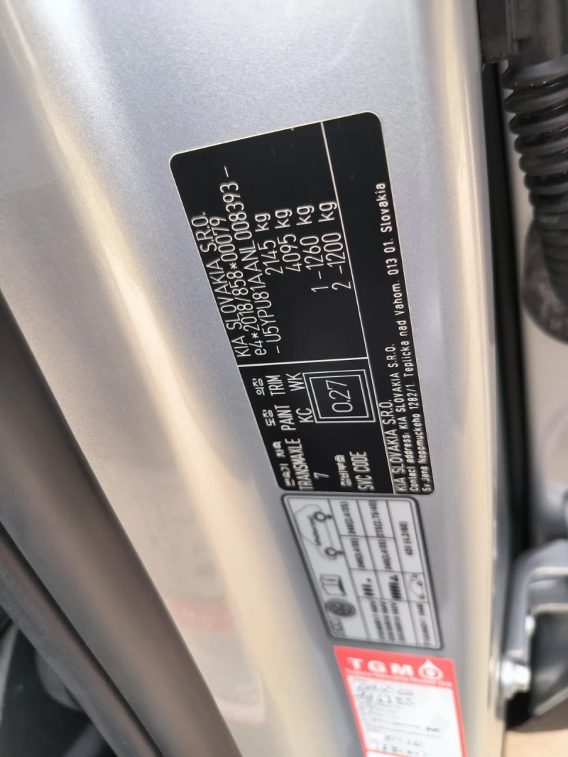 Kia Sportage 1.6d-Navi-6sk-Kamera-Euro-6D, снимка 9 - Автомобили и джипове - 51883488