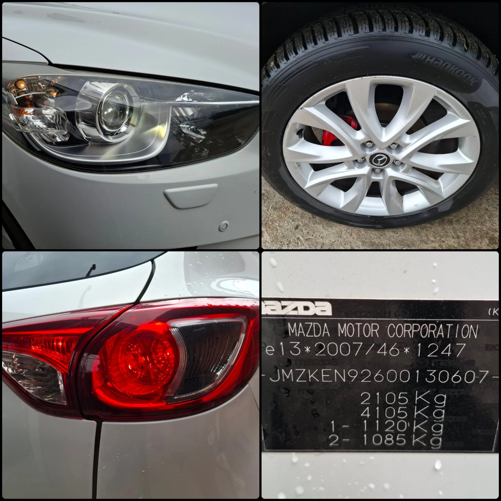 Mazda CX-5 2.2D AWD/6 скорости, снимка 15 - Автомобили и джипове - 54060354
