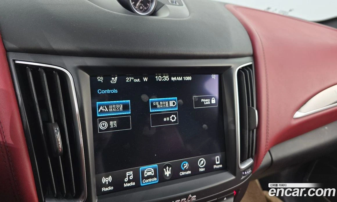 Maserati Levante 3.0 AWD Sport | Mobile.bg � ����������� 15