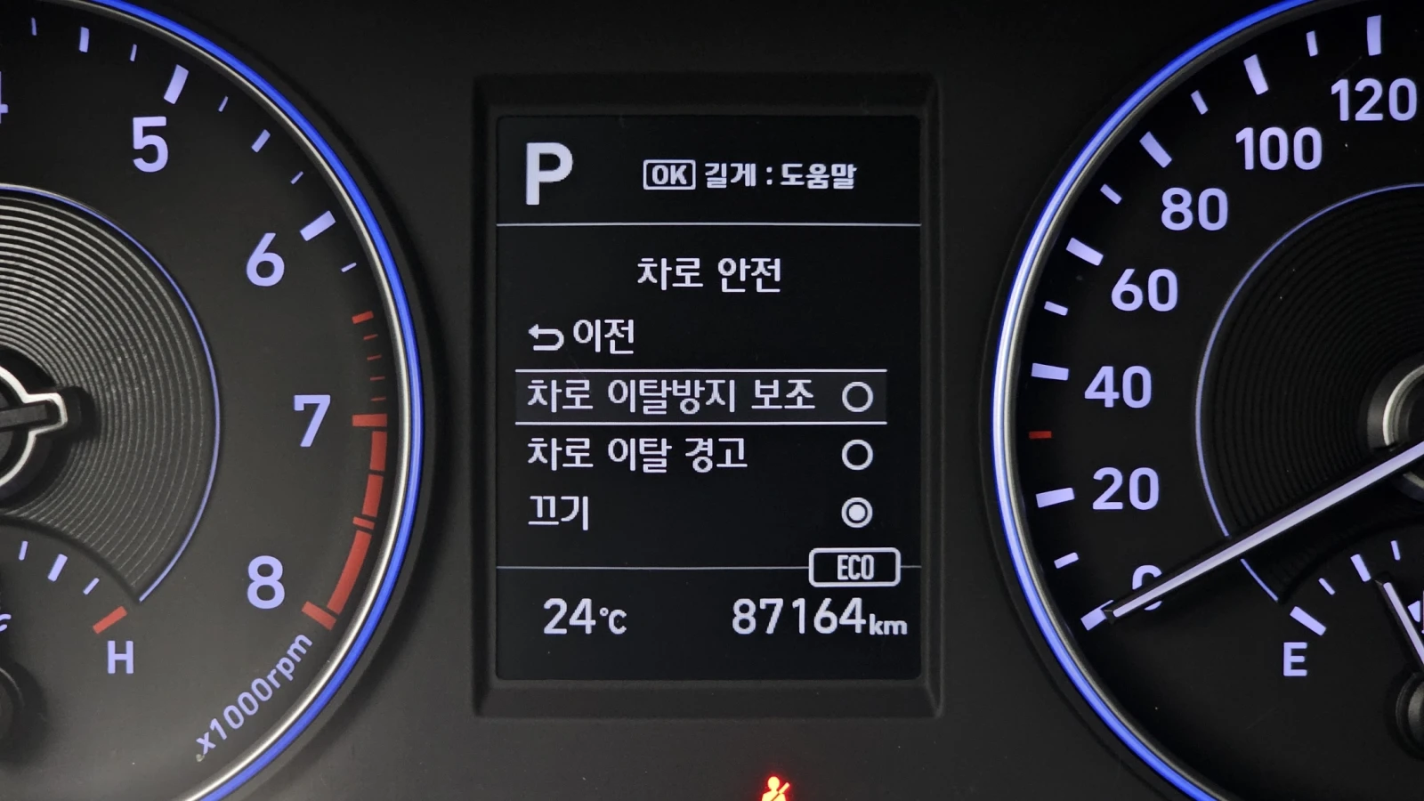 Hyundai Palisade 4WD  / Exclusive, снимка 14 - Автомобили и джипове - 56584334
