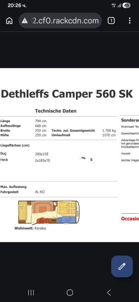 �������� Dethleffs 560SK Camper | Mobile.bg � ����� ������ 17