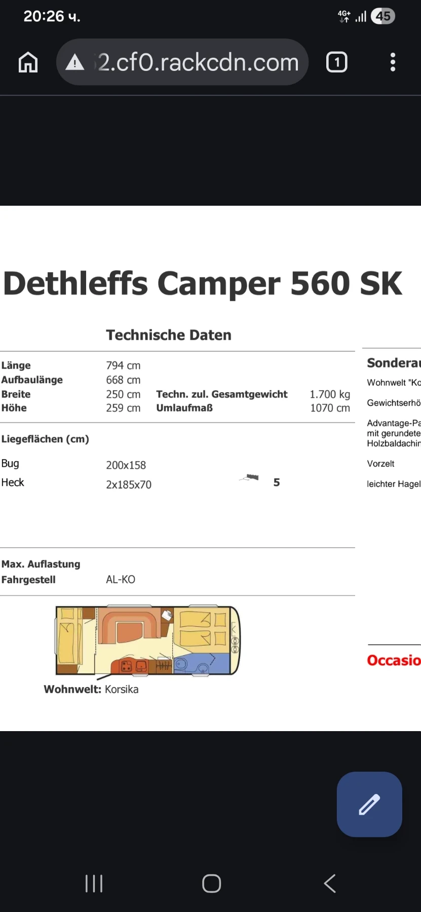 �������� Dethleffs 560SK Camper | Mobile.bg � ����������� 17