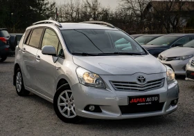 Toyota Verso 1.8 бензин С Гаранция! ТОП! БЕЗПЛАТНА ГО ЗА 1Г., снимка 3