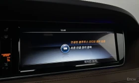 Mercedes-Benz S 350 * S350L d * АВТОКРЕДИТ БЕЗ ПЪРВОНАЧАЛНА ВНОСКА* , снимка 15