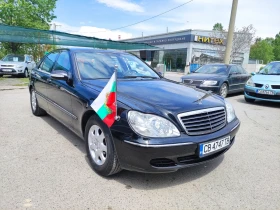 Mercedes-Benz S 350 4 MATIK, снимка 15