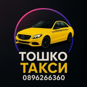 Mini Cooper 1600 - 5500 лв. - 72869349 10