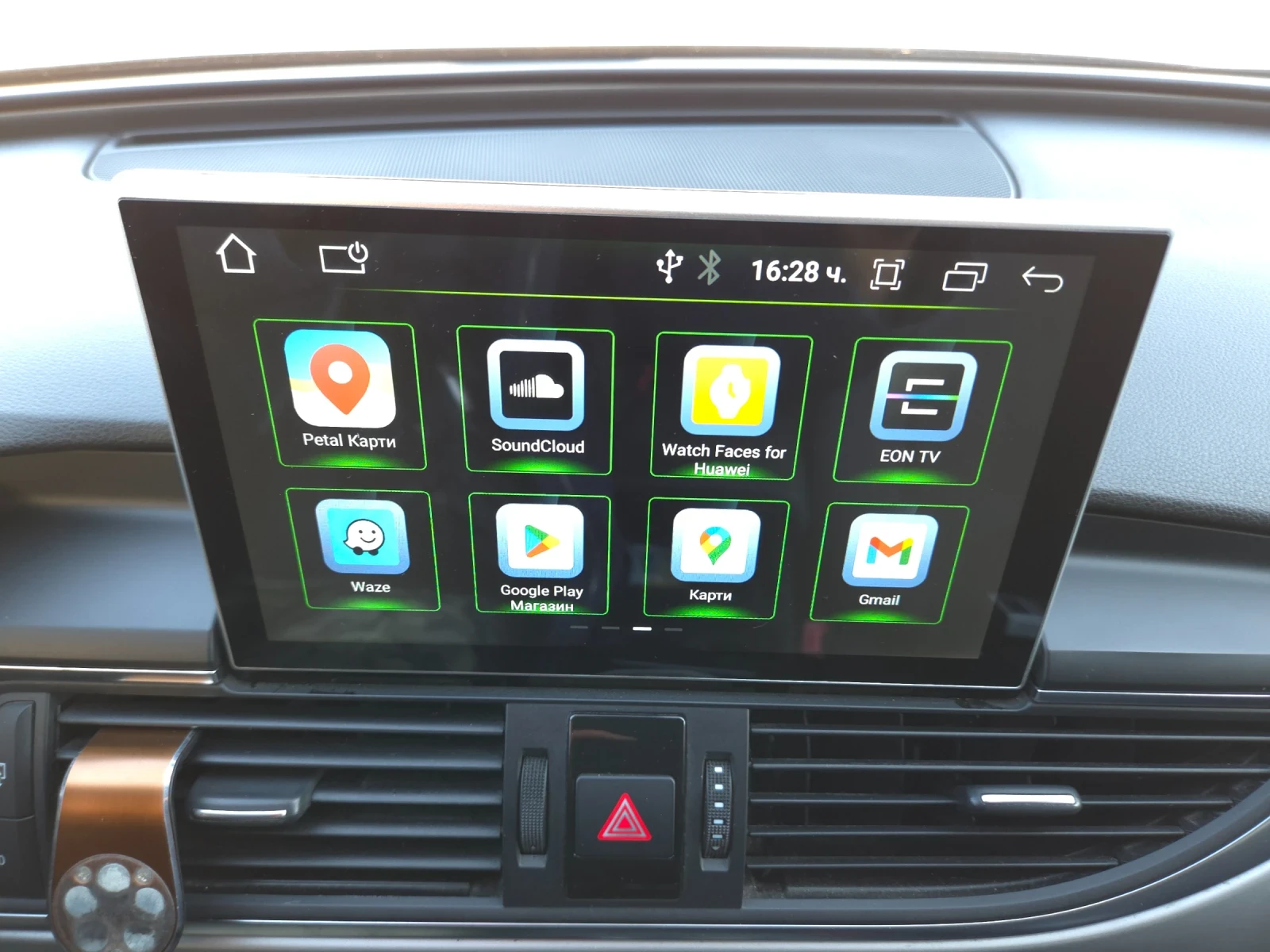 Audi A6 /  | Mobile.bg   13