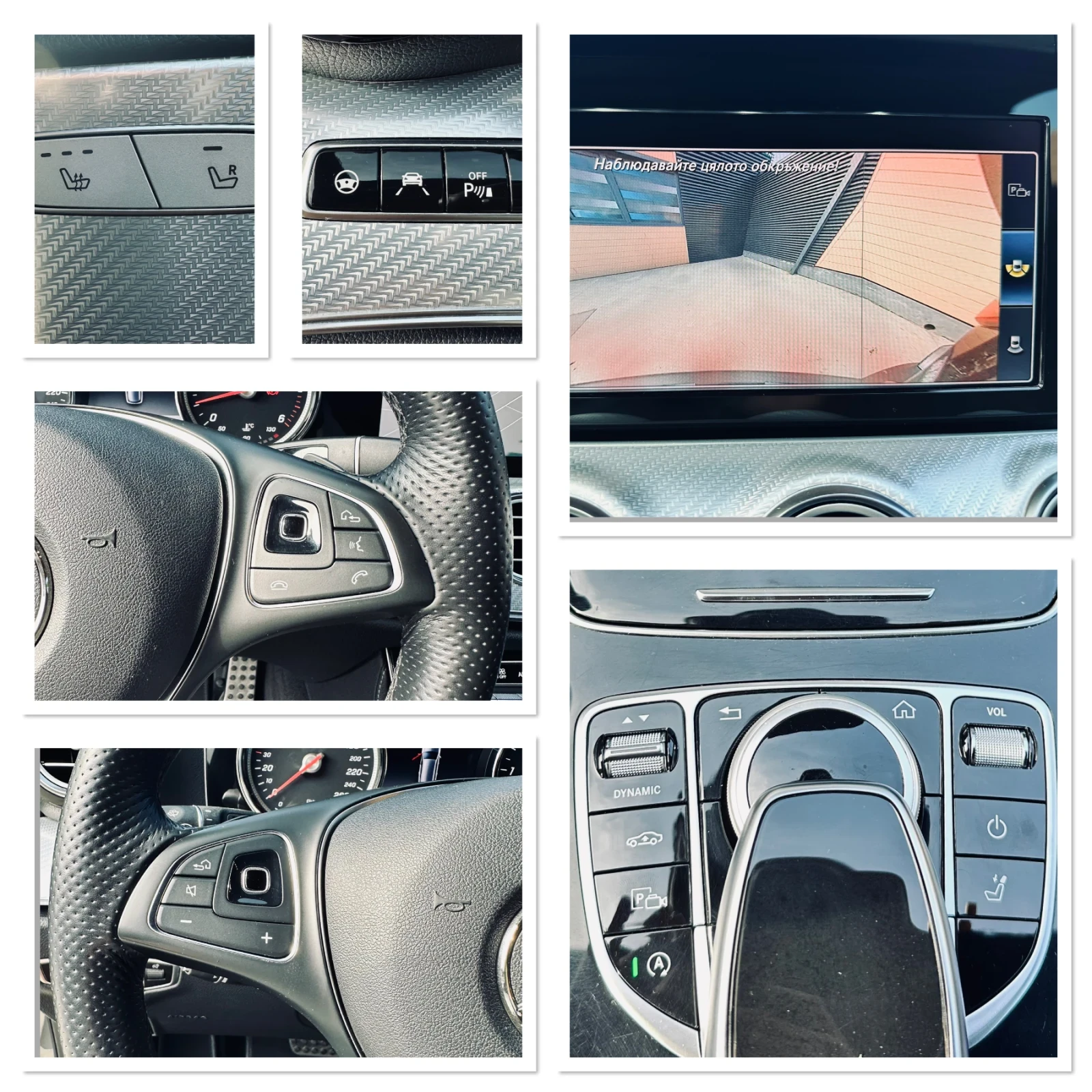 Mercedes-Benz E 350 ALLTERRAIN/4-matic/Distronic/Navi, снимка 17 - Автомобили и джипове - 54881598