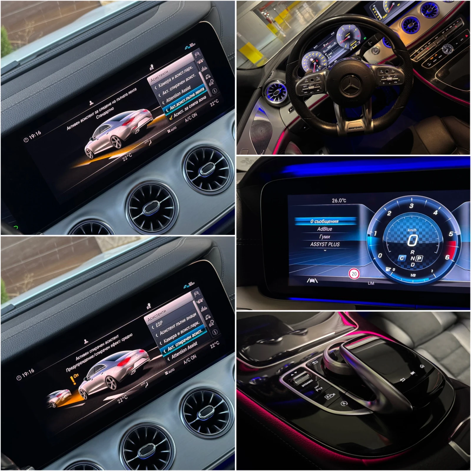 Mercedes-Benz CLS 400 9-G 4Matic AMG Distronic+ Multibeam 129хил.км, снимка 12 - Автомобили и джипове - 55955142