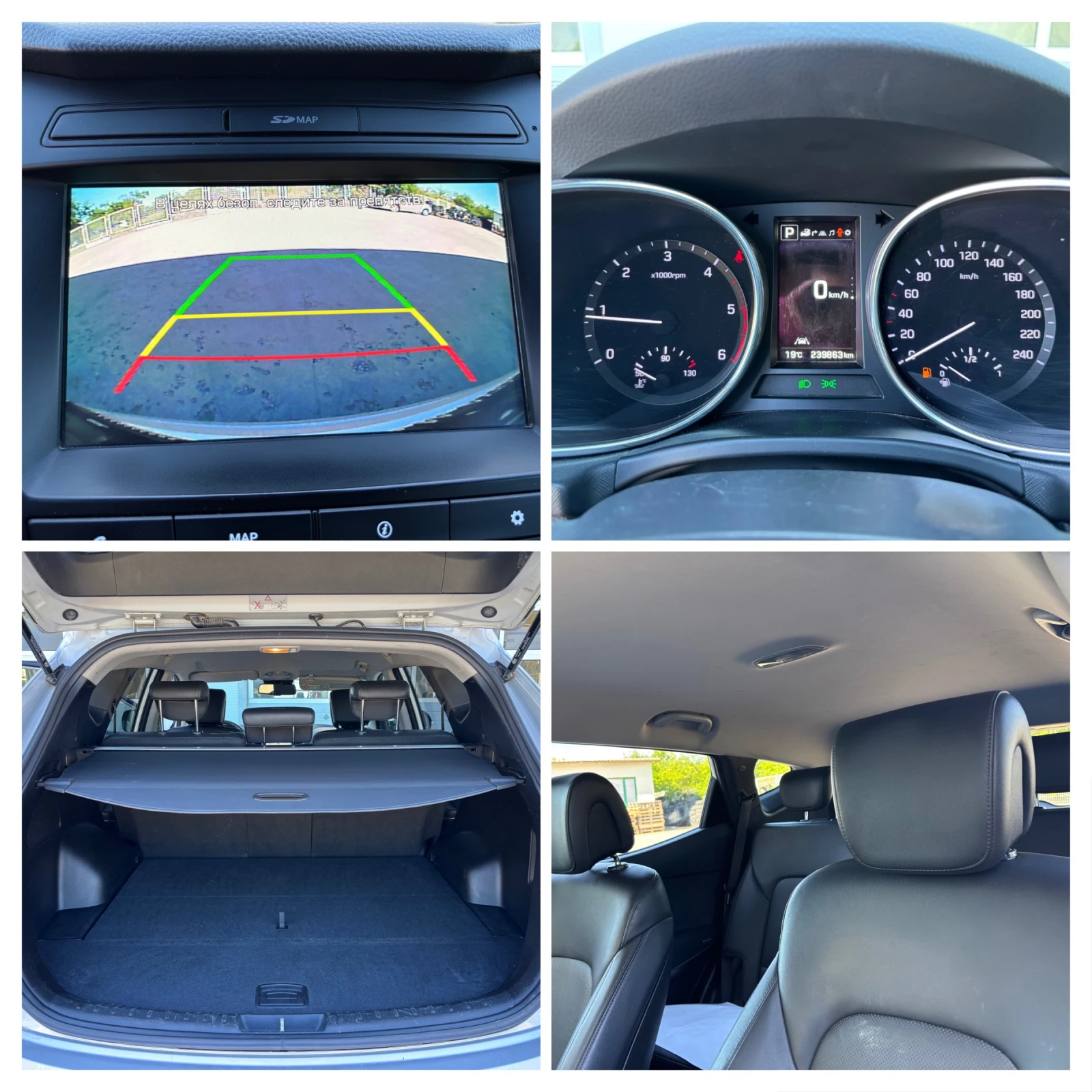 Hyundai Santa fe 2.2CRDI-4x4-FULLL* * * , снимка 14 - Автомобили и джипове - 54571270
