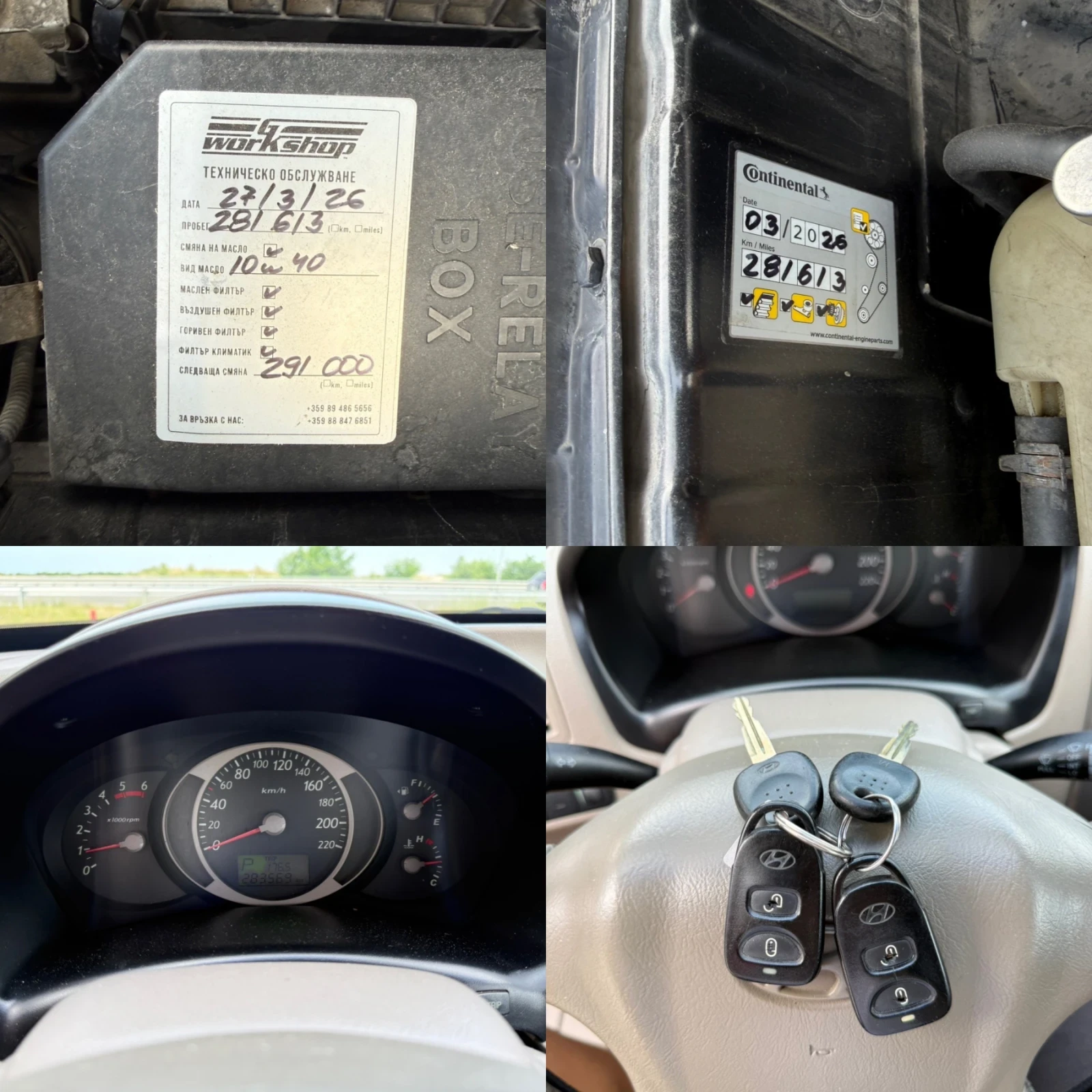 Hyundai Tucson 2.0 CRDi / 4X4 / AVTOMAT / KOJA / CAMERA/ ОБСЛУЖЕН, снимка 15 - Автомобили и джипове - 54869760
