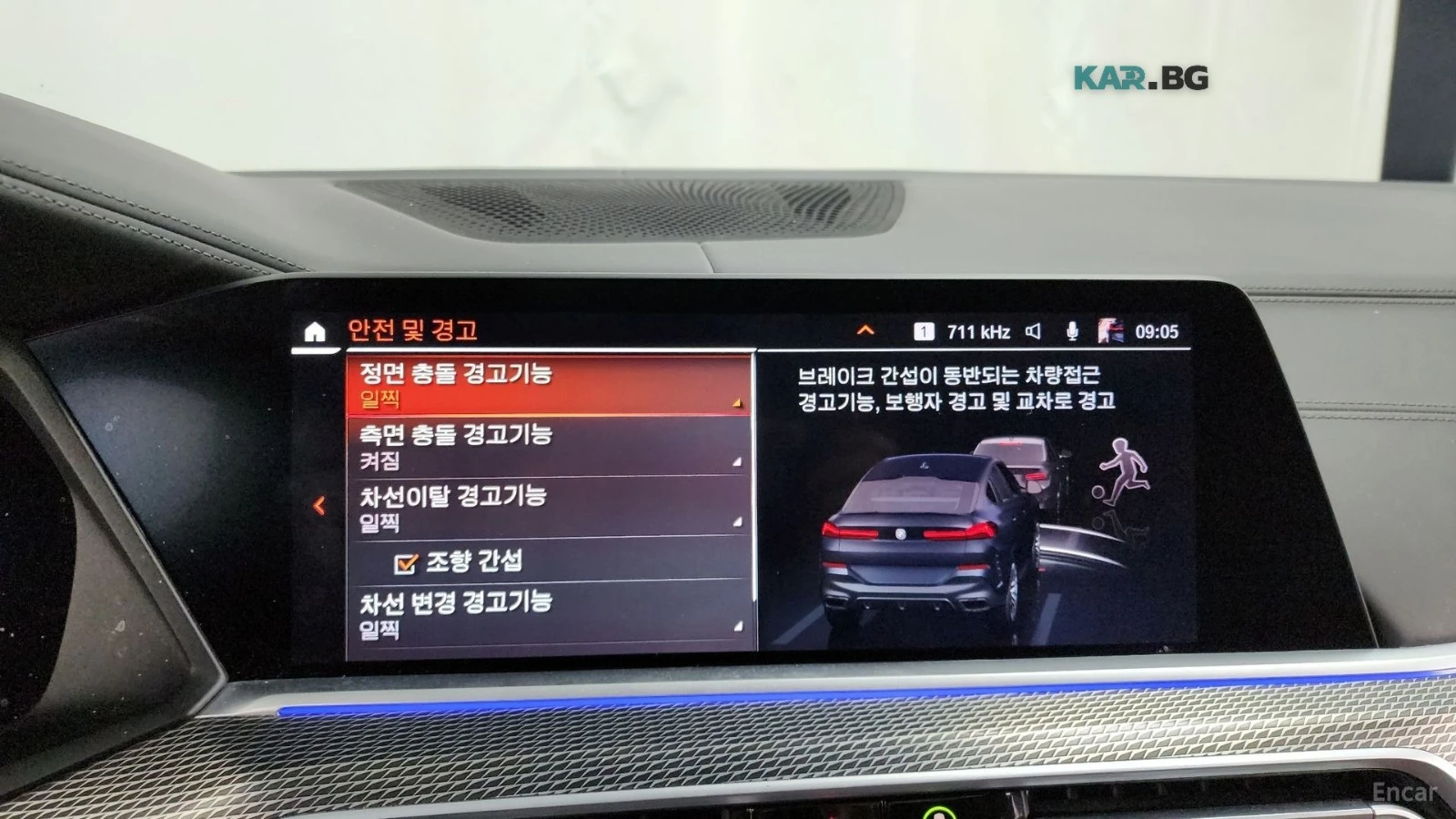 BMW X6 M40i* 360 ������* ���������* �������* DISTRONIC*  | Mobile.bg � ����������� 16