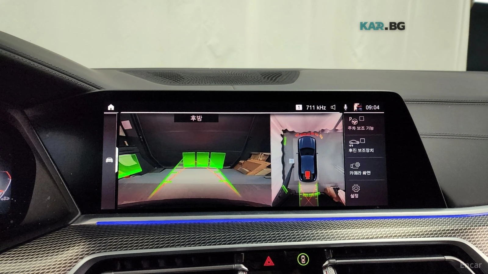 BMW X6 M40i* 360 ������* ���������* �������* DISTRONIC*  | Mobile.bg � ����������� 15