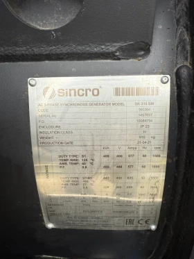 Допълнително оборудване Електроагрегат Дизелов генератор 440 kVA IVECO Sincro. , снимка 7