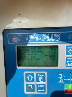 Допълнително оборудване Електроагрегат Дизелов генератор 440 kVA IVECO Sincro. , снимка 11