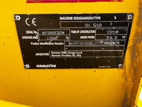 Мини челни товарачи Komatsu SK 510, снимка 8