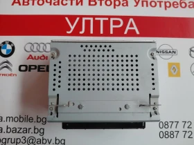 FM5T19C107JG AM FM CD Mp3 GPS / главно устройство за Ford Focus (2015-2018) FM5T-19C107-JG, снимка 1