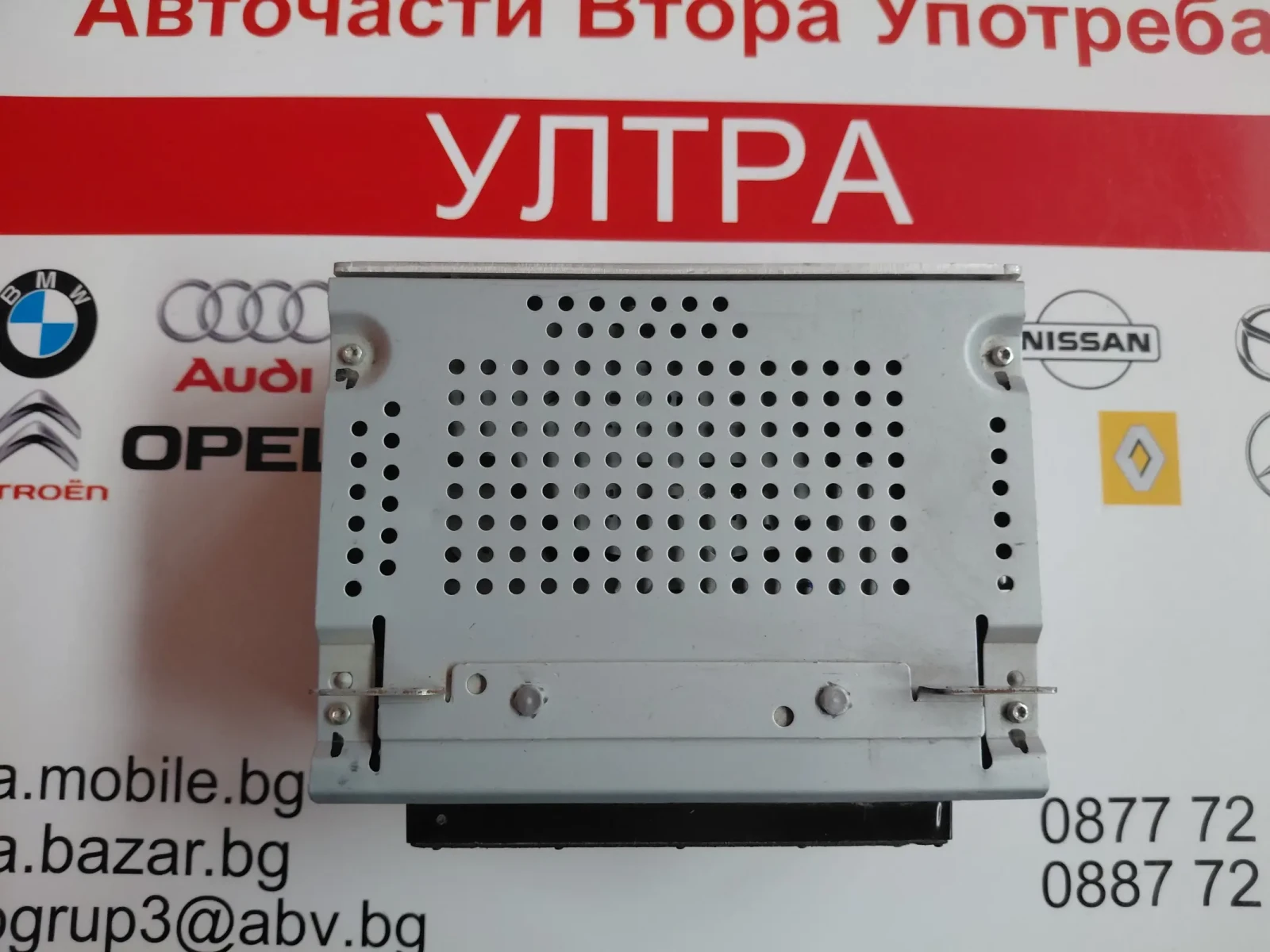 FM5T19C107JG AM FM CD Mp3 GPS / главно устройство за Ford Focus (2015-2018) FM5T-19C107-JG