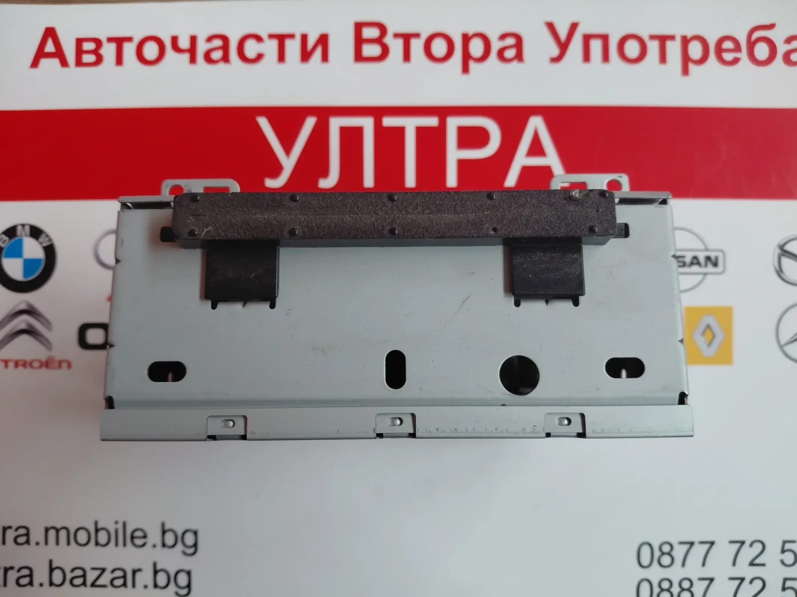 FM5T19C107JG AM FM CD Mp3 GPS / ������ ���������� �� Ford Focus (2015-2018) FM5T-19C107-JG | Mobile.bg � ����������� 3